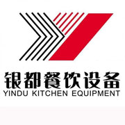 秦皇岛银都冰箱_秦皇岛银都制冰机_秦皇岛银都冷藏柜_秦皇岛银都四门冷柜_银都万能蒸烤箱-银都餐饮设备股份有限公司